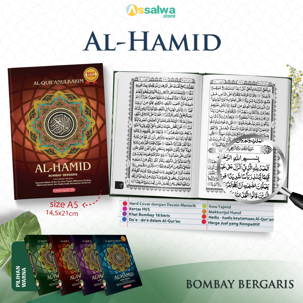 AlQuran AL-HAMID Bombay Bergaris Ukuran A5 | AlQuran Wakaf Non Terjemah