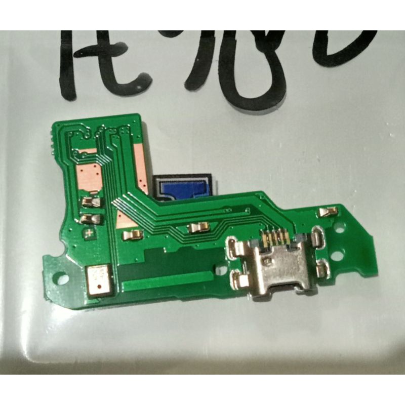 papan cas Huawei honor 7/7a