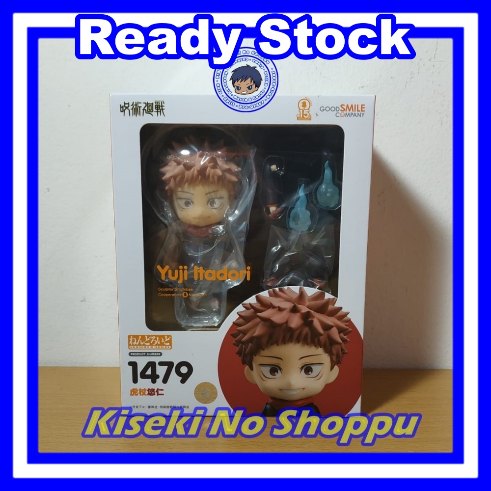 Nendoroid Itadori Yuji (Jujutsu Kaisen) [1479]