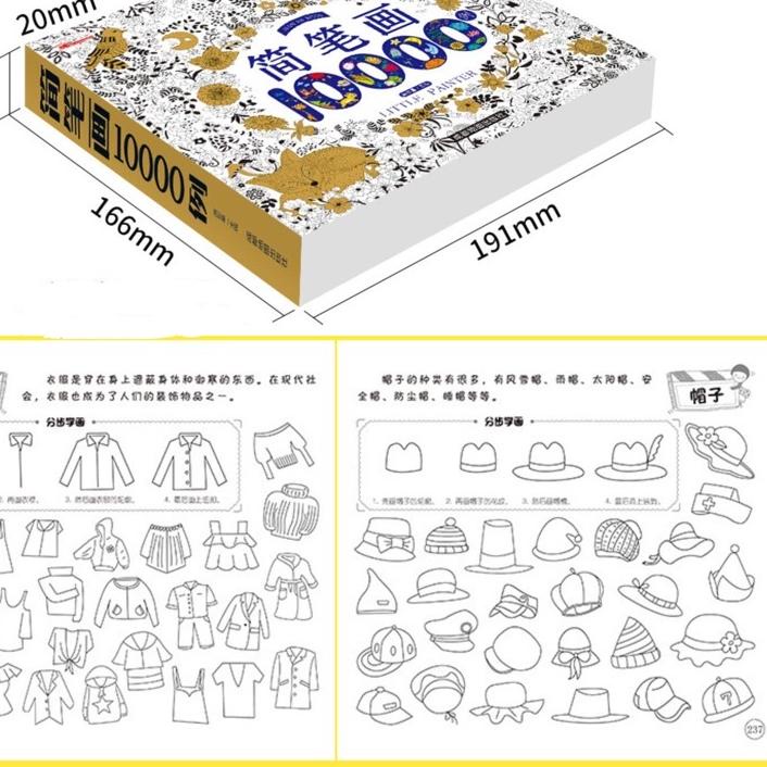 

Update - buku mewarnai anak anak 8000 object 1000object drawing book activity book 바