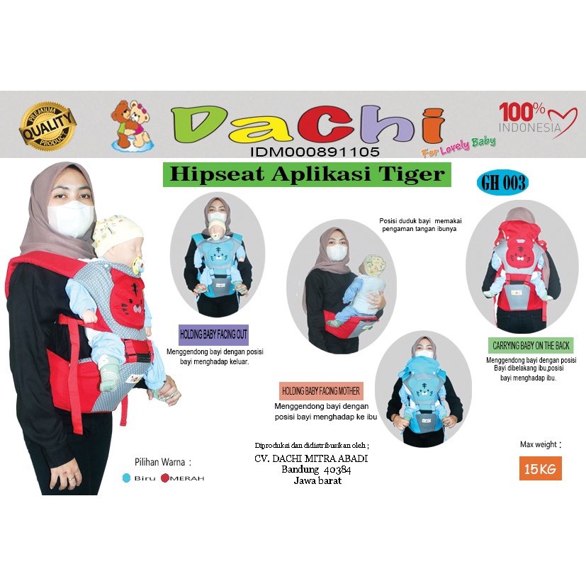 Hip Seat Aplikasi Tiger - hipseat murah terbaru - hipseat murah new(GH003)