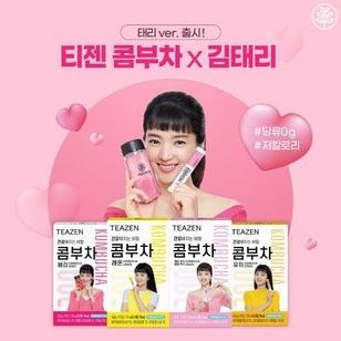 

Teazen Kombucha Tea Detox Diet drink Korea 15 kalori (10 Sachet)