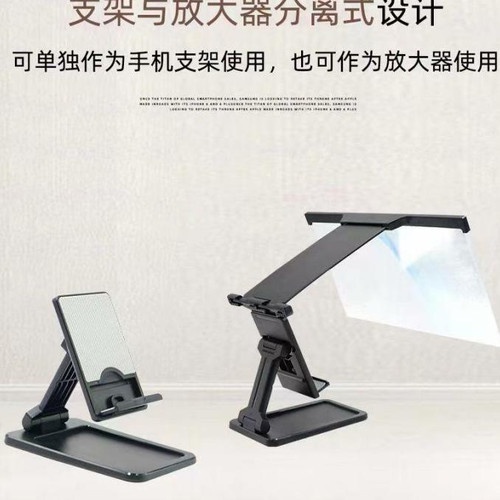 Pembesar Layar HP 3D F12 Enlarge Screen Magnifier Bracket