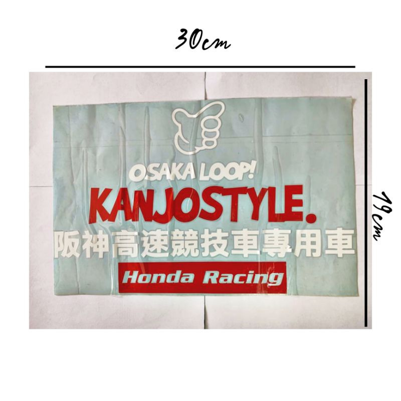 Cutting Stiker JDM / Stiker Kaca Belakang Mobil JDM Look