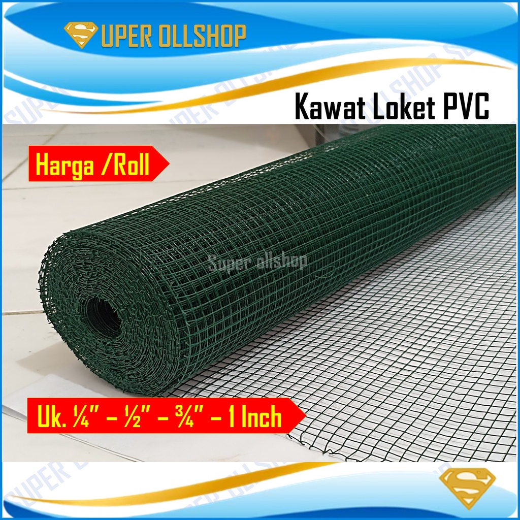 Kawat Loket PVC / Kawat Ayakan / Ram PVC / Kawat Hijau 1/2 Inch 1/4 Inch 1 Inch 1 Roll