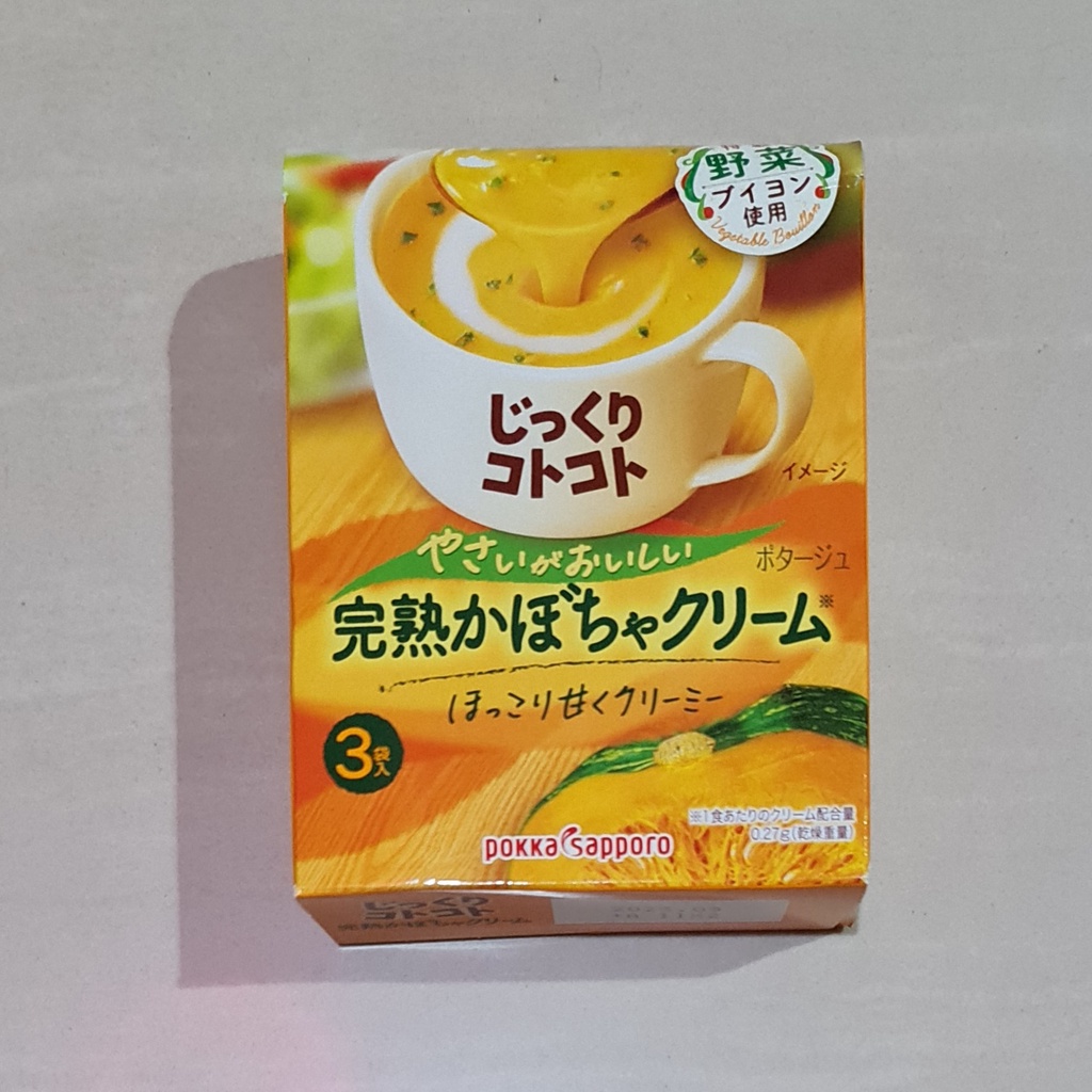 Pokka Sapporo Ripe Pumpkin Cream Soup Potage Instant Soup 3 Bags