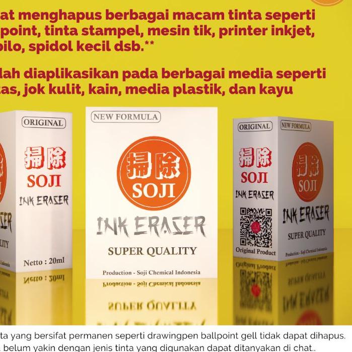 

Flash Sale 오빠 PENGHAPUS TINTA DAN STEMPEL SOJI INK ERASER TANPA BEKAS (EXTRA GRATIS & BUBBLE WRAP)!!!