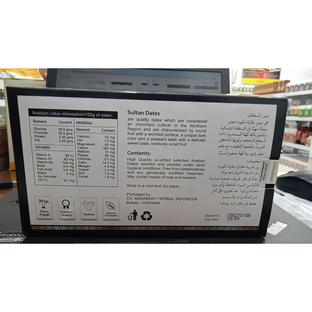 Kurma Ajwa Madinah Sultan 500 gram Original