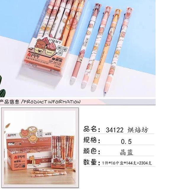 

44F♡ (12pcs) pena bisa hapus/pen gel hapus/erasable pen/pen hapus lucu fancy ODEMEI Barang Baru