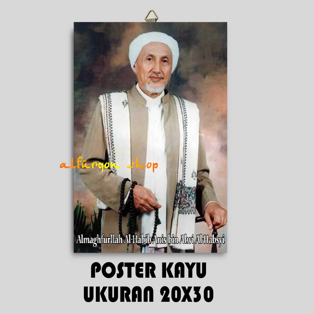POSTER KAYU HABIB ANIS AL HABSYI / POSTER FOTO HABIB ANIS BIN ALWI AL HABSYI / POSTER HABAIB / POSTE