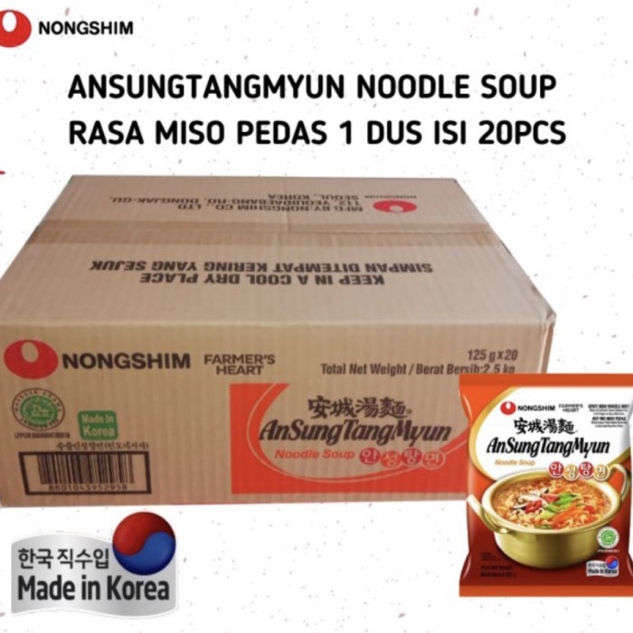 

!!!!!!] Nongshim Ansungtangmyun isi 20 PCS