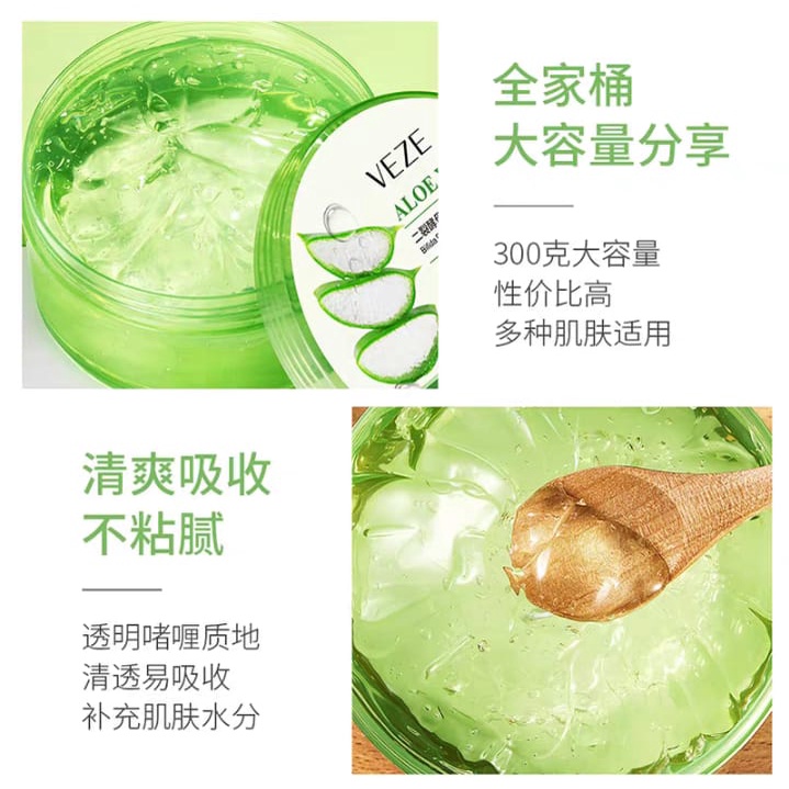 [BPOM] - Veze Masker Lidah Buaya Aloe vera Gel Bifida Ferment Lysate Aloe Vera Gel 300gr