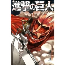 [INDONESIA] BUKU KOMIK ATTACK ON TITAN FULL SERIES PLUS STIKER - SHINGEKI NO KYOJIN - MANGA HAJIME ISAYAMA [ORIGINAL]