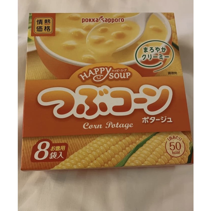 

Happy Soup Corn Potage Pokka Sapporo Txs0X-99