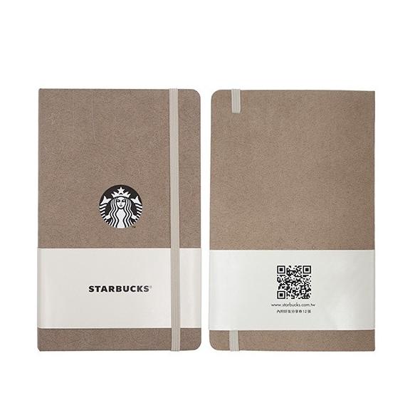 

STARBUCKS PLANNER 2023