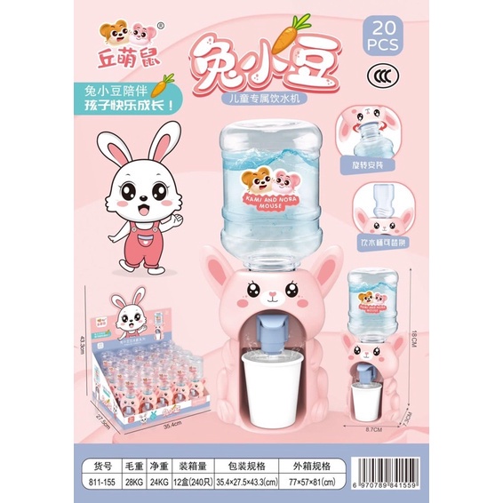 Mainan Dispenser Mini Galon Portable Anak Air Minum Karakter Kodok Keropi Katak Bebek Dispenser Anak PROMO MITRA