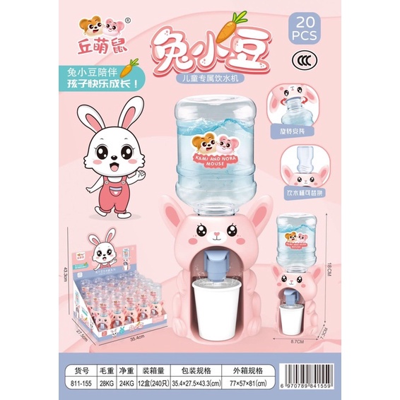 Mainan Dispenser Mini Galon Portable Anak Air Minum Karakter Kodok Keropi Katak Bebek Dispenser Anak PROMO MITRA