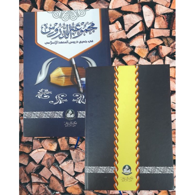 

buku tulis majmu assalam