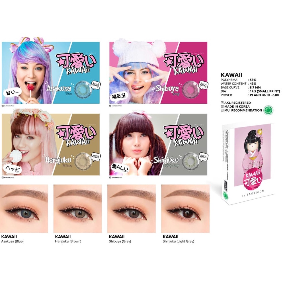 SOFTLENS X2 KAWAI NORMAL