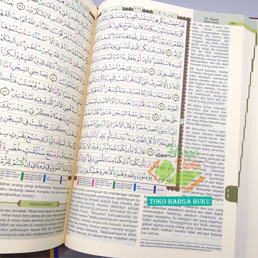 Al-Quran Al-Amzar A5 HC TERJEMAH TAJWID WARNA Rasm Utsmani Mushaf Al-Qur'an Asbabun Nuzul Hadits Sahih Indeks Ayat Ringkasan Ilmu Tajwid Makharijul Huruf Doa Mustajab Penerbit Cahaya Qur'an