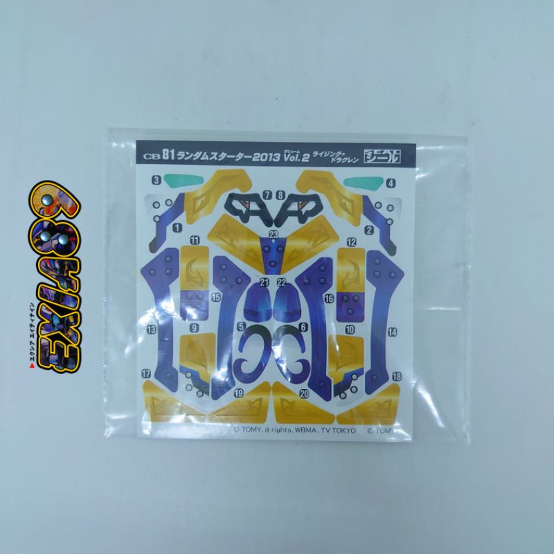 Cross Fight B Daman CB81 - Rising Dragren Sticker Takaratomy