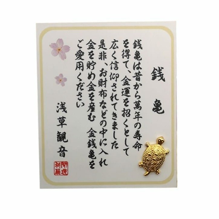 Miniatur Kura Kura pembawa Keberuntungan Fengshui, Japan Lucky Turtle