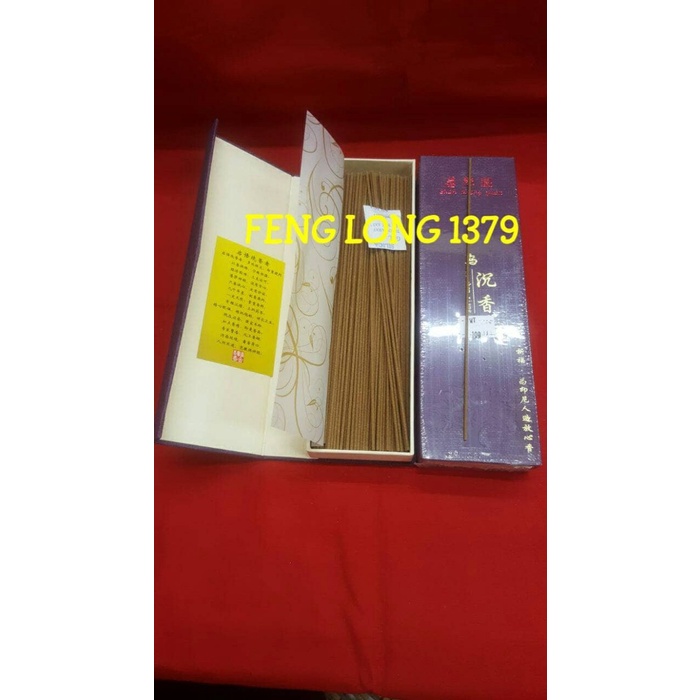 Hio Dupa Jepang Wu Chen Xiang (Gaharu Hitam)