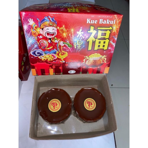 

Kue Bakul / Kue Keranjang Homemade Medan