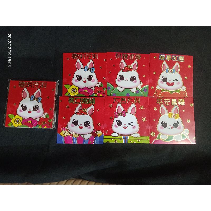 Kertas Angpao Hongbao 2023 Tahun Kelinci Rabbit