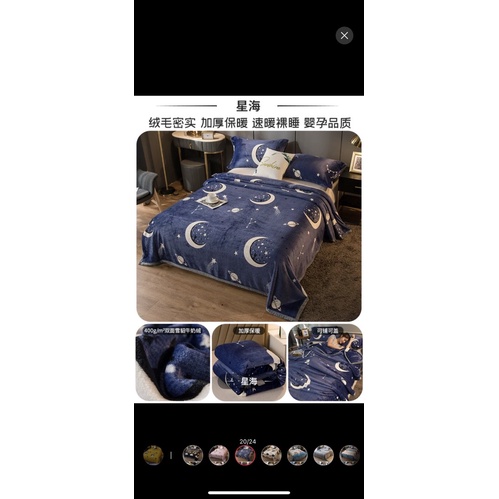 New!!! Selimut Bulu Jumbo Size 200x230 Pinggir List Motif Baru