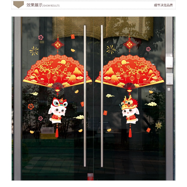 2023musim Semi Festival Shopping Mall Window Glass Decals Rabbit Year Fan Stiker Dinding Hias