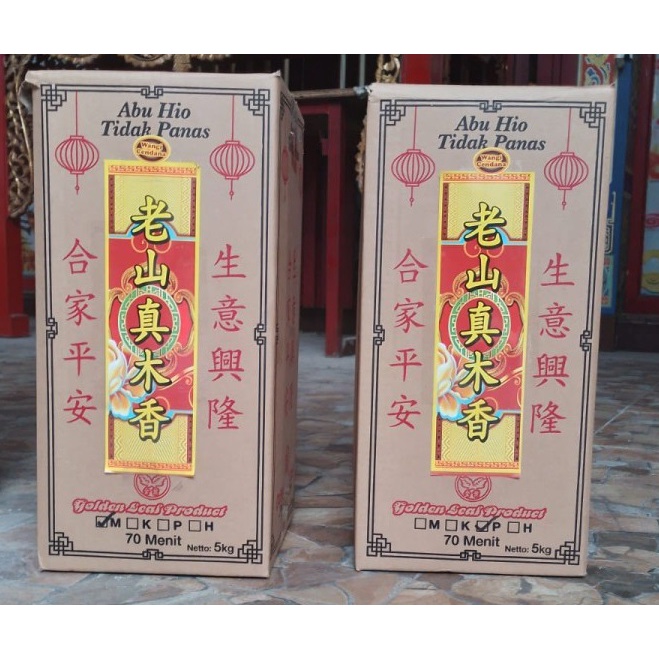 Hio Dupa Merah Halus Harum Cendana - Isi 5 Kg, Panjang Standard