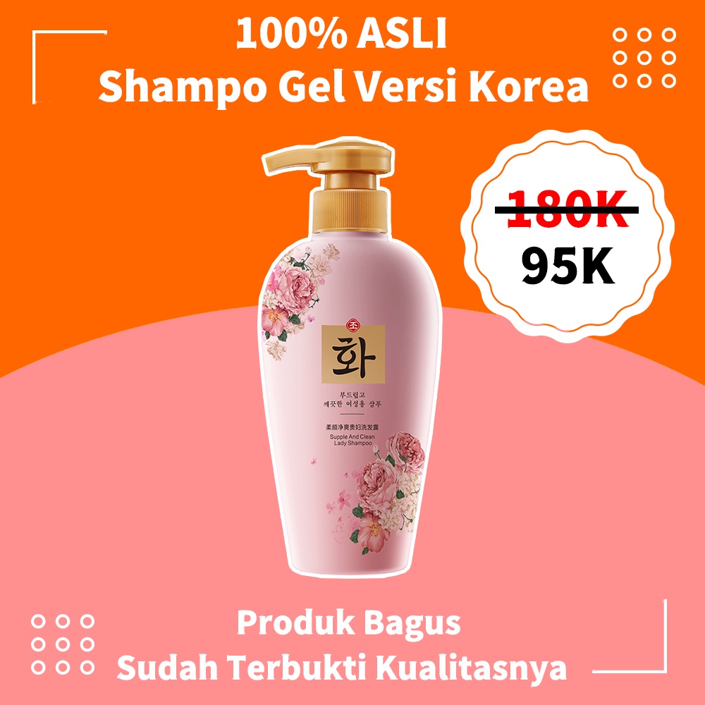 [100% Produk Asli] shampo gel versi korea, shampo gel meninggalkan wangi tahan lama, shampo gel halus anti rontok, perawatan rambut, shampo gel wanita, shampo gel rose, shampo gel unisex, menghilangkan ketombr mengatasi gatal, mengontrol minyak bervolume