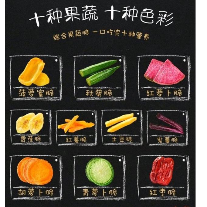 

[I-9-T ✉] (HALAL) 雅集 DRIED BIEN COMPOSITE SNACK SAYURAN + BUAH KERING 250GR-paling laris
