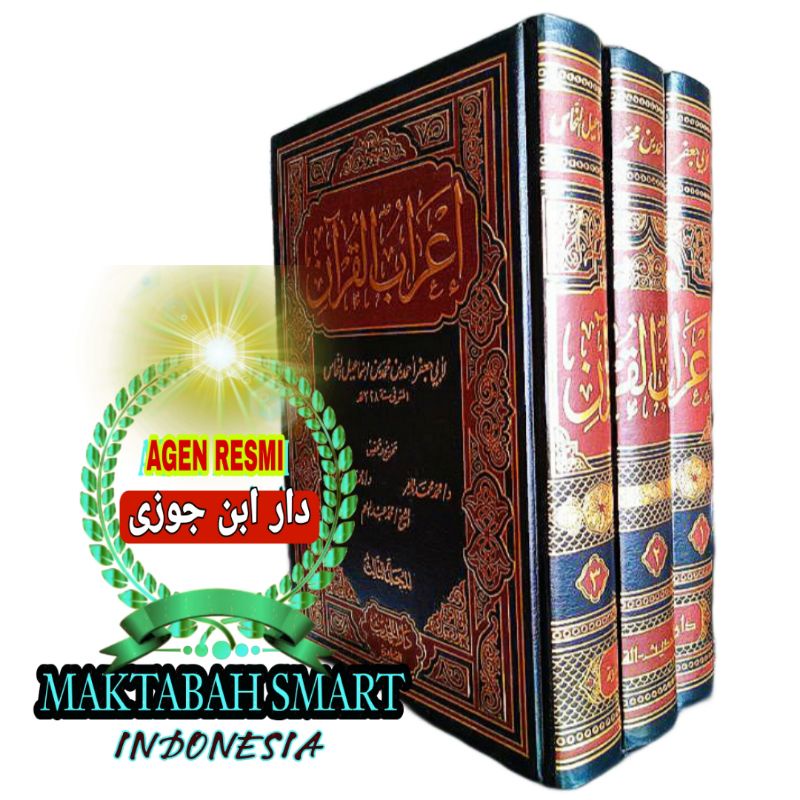 I'ROBUL QUR'AN I'ROB QUR'AN IROB QURAN Darul hadist