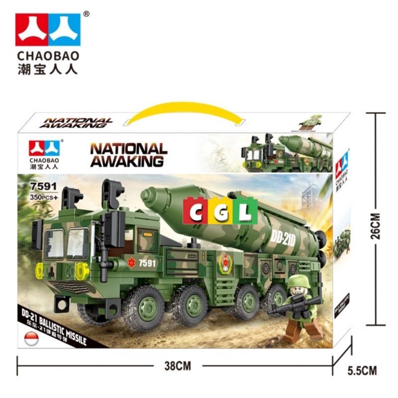 Mainan Bricks Tank Mobil Ballistic Missile Tentara Army Perang National Awaking Battleground Kado An