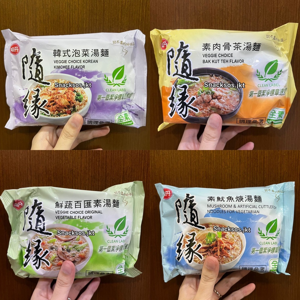 Shui Yuan Taiwan Vegan Noodle Mie Instant Vegetarian Vege BAK KUT TEH / VEGGIE KOREAN KIMCHI / VEGET
