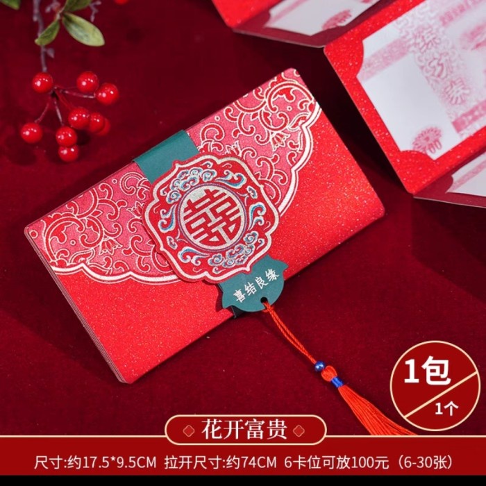 

KERTAS AMPAO WEDDING, SANGJIT, SANJIT, HONG BAO, SHUANG XI 1396