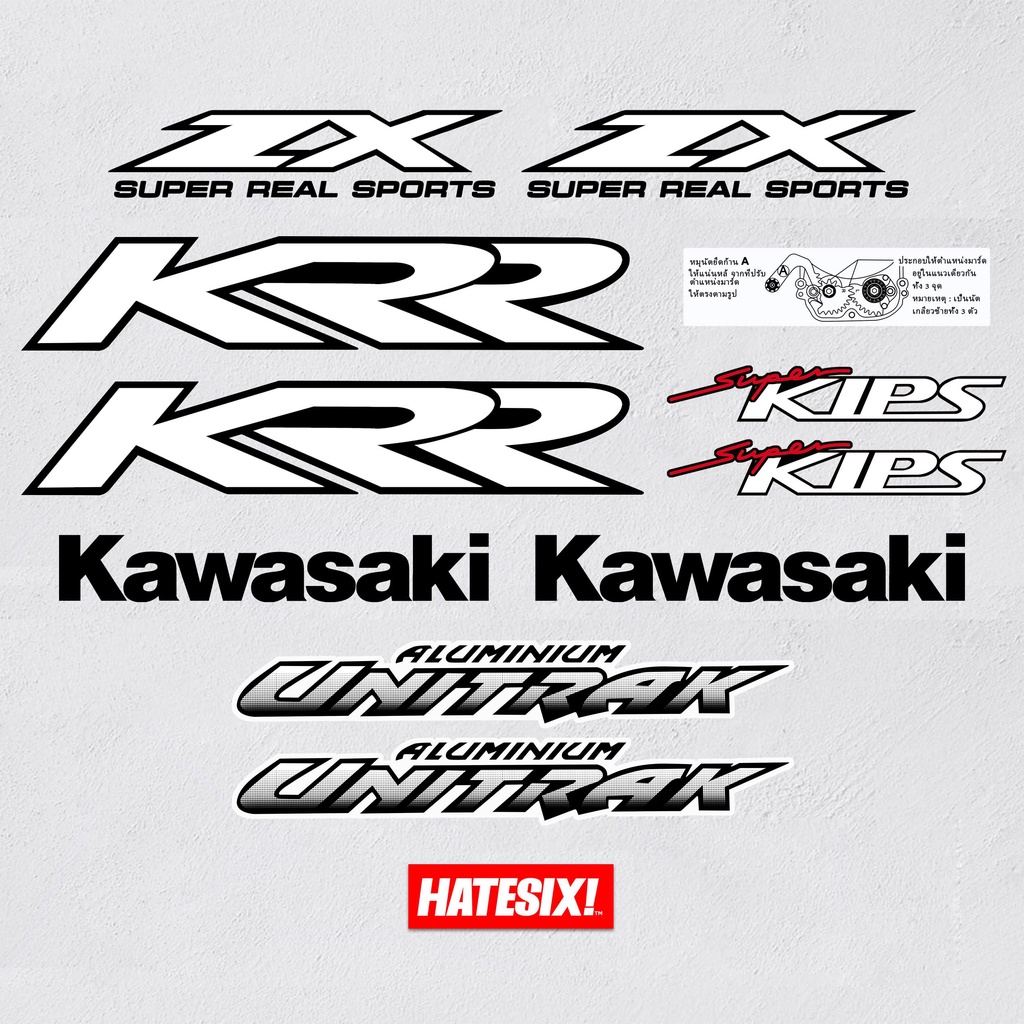 Sticker Decal Kawasaki KRR ZX Super Real Sport Hatesix