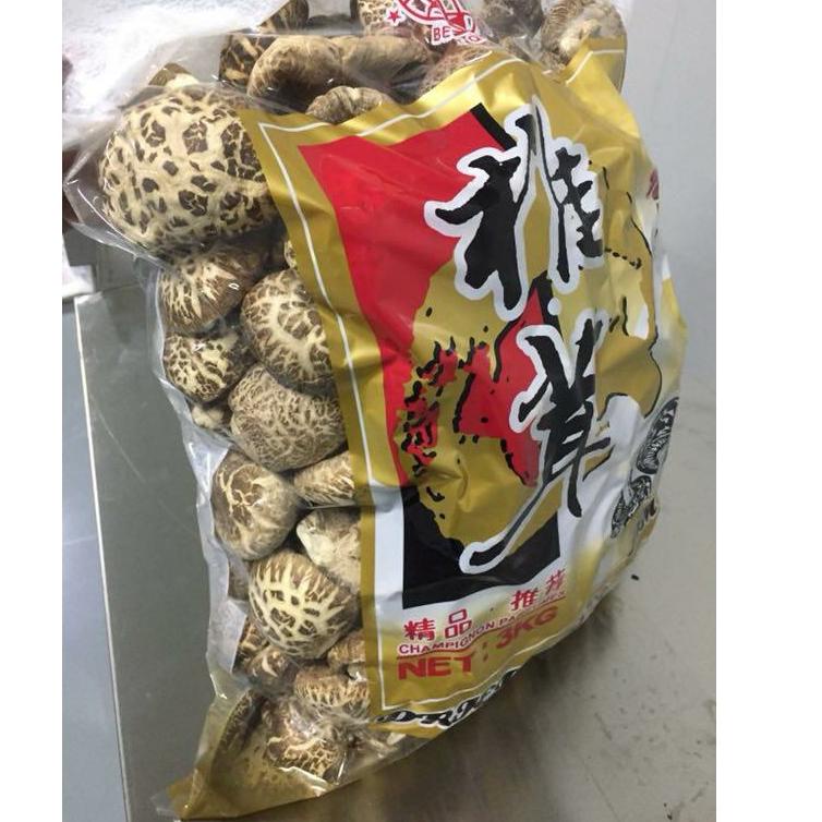

☑ Jamur hioko kering /shitake /payung - Grade A tebal ukuran 4-6cm (100 gram) ザ