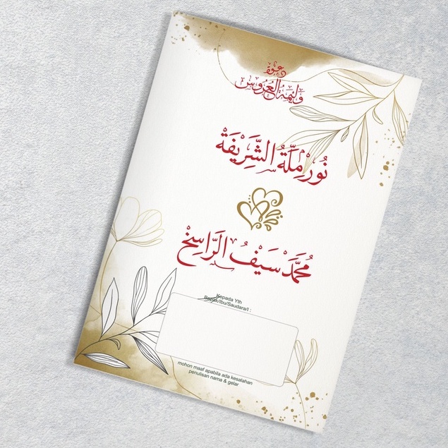 undangan pernikahan rustik vintage arab islami murah jasmine gliter