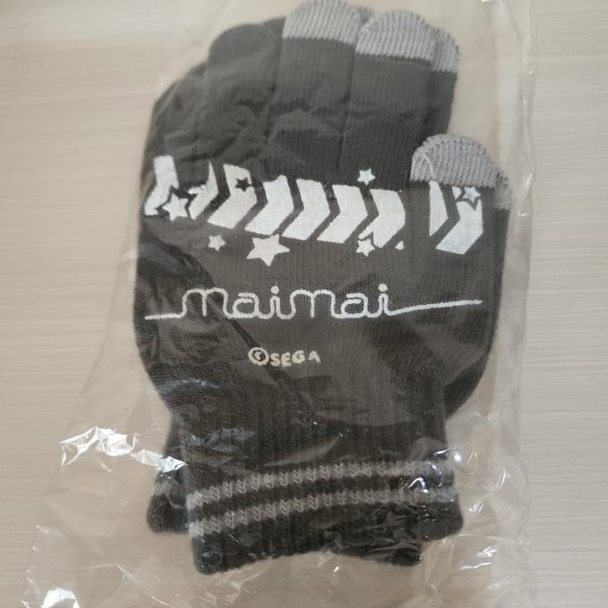 Glove Maimai original