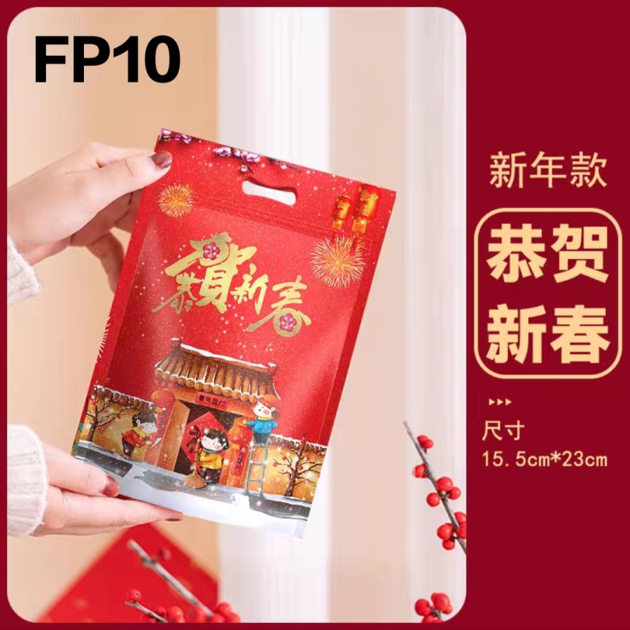 

Plastik Klip Imlek Sincia Standing Pouch Cookies Snack CNY 15.5x23cm