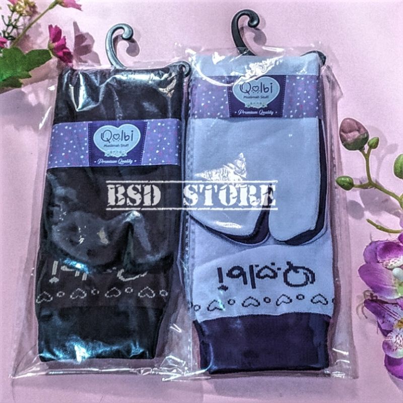 Kaos Kaki Polos Dewasa Qolbi premium Quality / Kaos kaki Qolbi