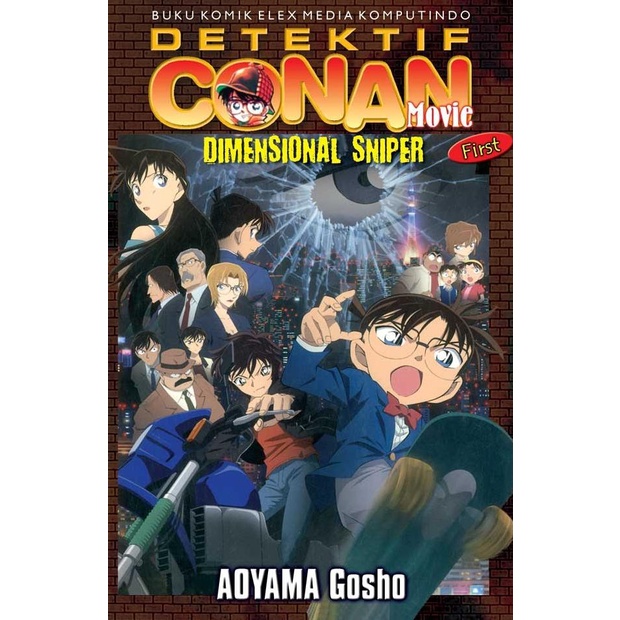 CONAN MOVIE : DIMENSIONAL SNIPER (FIRST) gram33 Segera Dapatkan