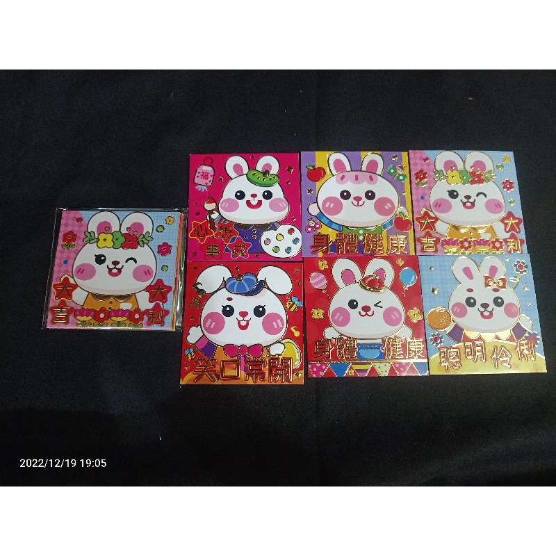 Kertas Angpao Hongbao 2023 Tahun Kelinci Rabbit