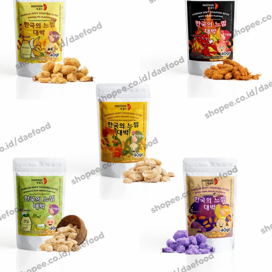 

ル Snack Korea NAGIH Daefood - All Variant (Camilan Viral / Zaman Now / Kekinian / Murah) ☜