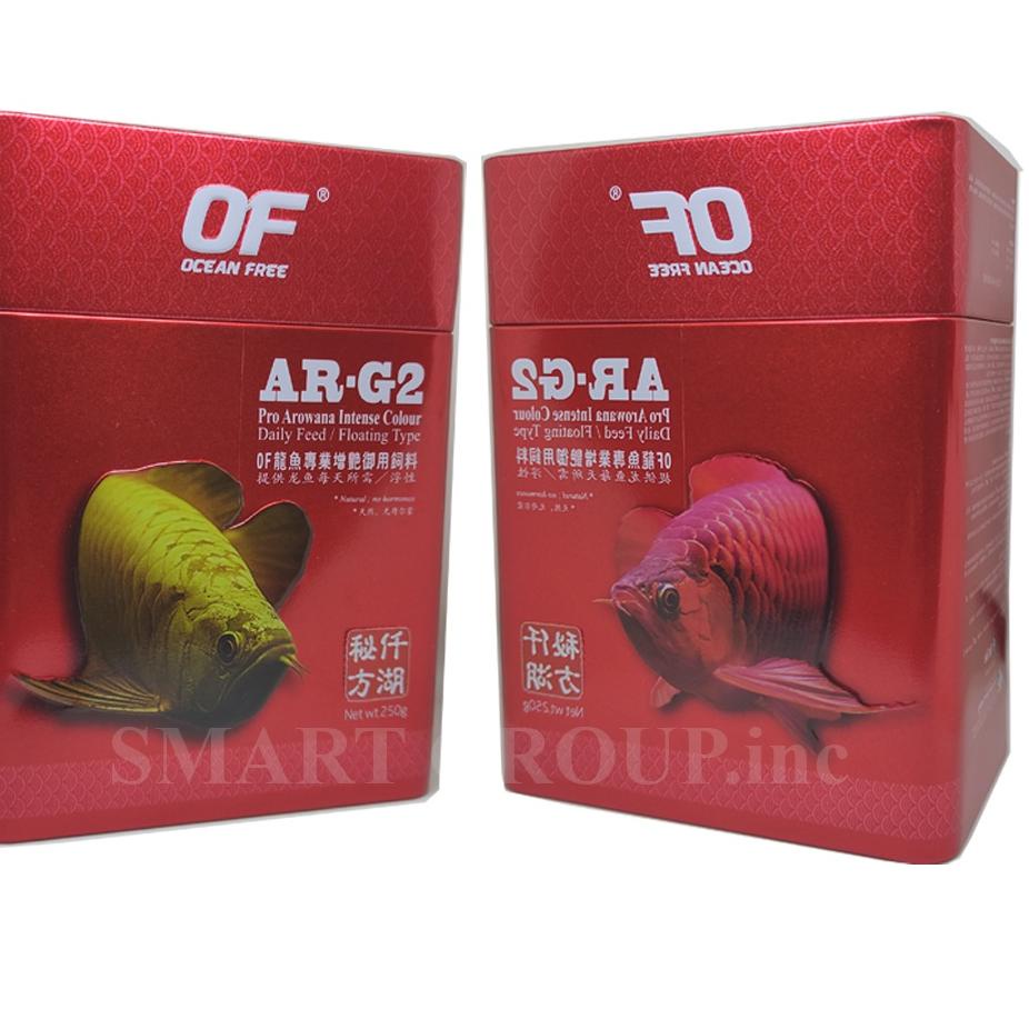 ADR-68 Pelet Premium Ikan Arowana / Arwana SR (Super Red), RTG (Golden Red), Golden 24k Ocean Free Repack 10gr [BX5]
