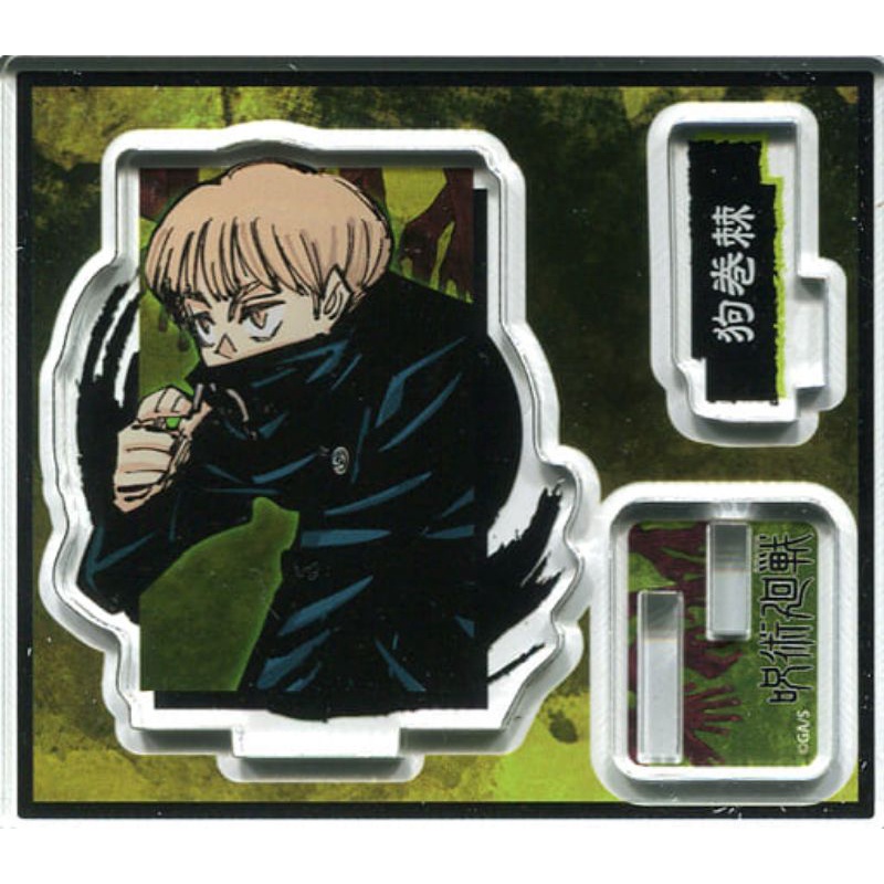 Jujutsu Kaisen - Inumaki Toge - Acrylic Figure (Jumpshop)