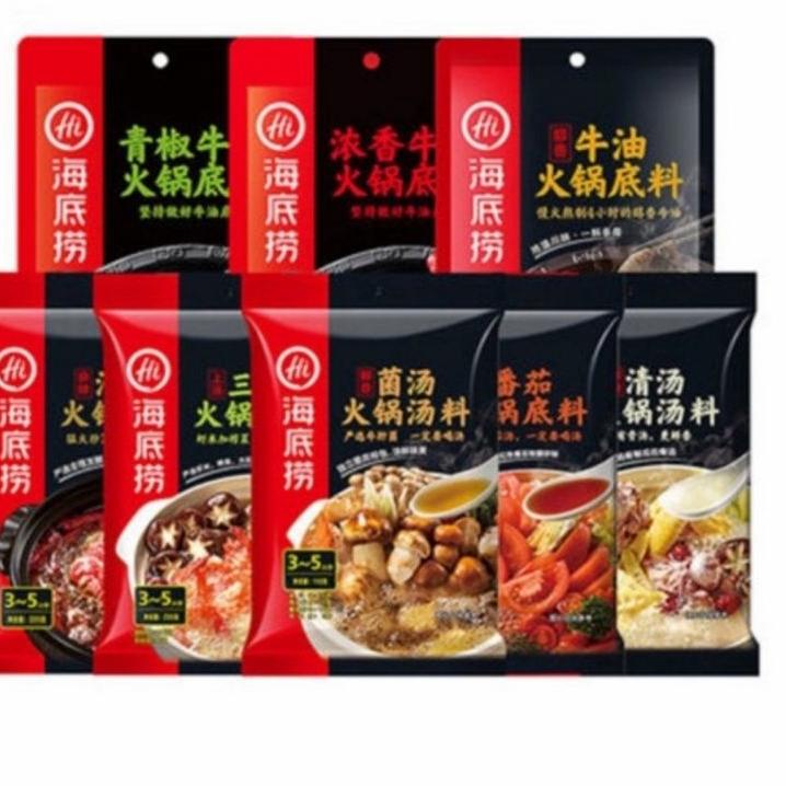 

3KD♚ Hai Di Lao Bumbu Instant Shabu/Pot HaiDiLao 海底捞火锅底料 Terkini